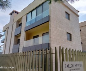 Ballouneh 831
